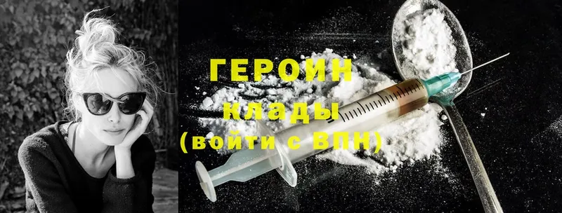 Купить наркотик Змеиногорск СОЛЬ  Бошки Шишки  NBOMe  Мефедрон  ГАШ  Кокаин 