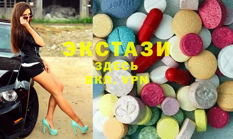 хочу   Змеиногорск  сайты даркнета телеграм  Ecstasy 99% 