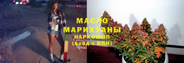 дистиллят марихуана Бородино