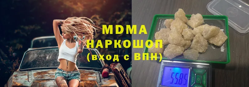 MDMA VHQ  Змеиногорск 